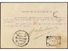 ✉ MARRUECOS. Ed. 10. 1917. TETUAN a MELILLA. 5 cts. verde co