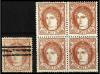 */° ✉ ESPAÑA. Ed. 108F. 1871. FALSOS POSTALES. 100 milésimas