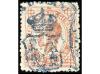 ° ESPAÑA. Ed. 187F. FALSOS POSTALES. 5 pesetas rosa, FALSO P
