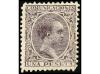 * ESPAÑA. Ed. 226F. FALSOS POSTALES. 1 peseta violeta, FALSO