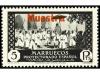 **/* MARRUECOS. Ed. 133/47M. SERIE COMPLETA habilitación MUE