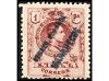 ** COLONIAS ESPAÑOLAS: TANGER. Ed. 1/19. SERIE COMPLETA cent