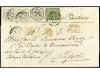 Lot 1395