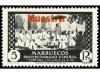 **/* MARRUECOS. Ed. 133/47M. SERIE COMPLETA habilitación MUE