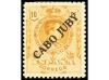 **/* COLONIAS ESPAÑOLAS: CABO JUBY. Ed. 5/18. SERIE COMPLETA