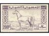 **/(*) SIRIA. Yv. 1/9. 1946-47. SERIE COMPLETA, más serie SI