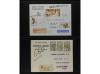 ✉ MADAGASCAR. Lot of 19 covers. 