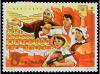 ** CHINA. Yv. 1718/9. SERIE COMPLETA. 2 valores. Se incluye 