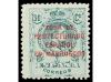 ** MARRUECOS. Ed. 57/63. SERIE COMPLETA. 7 valores. 30 cts. 