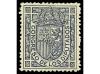 ** ESPAÑA. Ed. 230/31. SERIE COMPLETA. 2 valores. LUJO. Incl