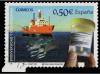 Lote 849