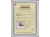 ** ESPAÑA. Ed. 3362s. EFEMERIDES. 19 pts. castaño. CAMBIO DE