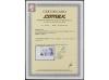 ** ESPAÑA. Ed. 3484s. LITERATURA ESPAÑOLA. 32 pts. gris oscu