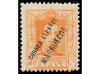 ** COLONIAS ESPAÑOLAS: TANGER. Ed. 17/22. SERIE COMPLETA, 6 