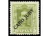 ** COLONIAS ESPAÑOLAS: CABO JUBY. Ed. 22/5. SERIE COMPLETA, 