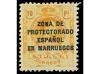** COLONIAS ESPAÑOLAS: MARRUECOS. Ed. 74/80. SERIE COMPLETA.
