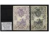 Lote 1759