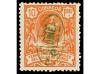 ** COLONIAS ESPAÑOLAS: GUINEA. Ed. 81/4A. 50 cts.a 10 pts. 4