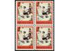 ** CHINA. Ed. 1972/5. SERIE COMPLETA en bloques de cuatro, 4