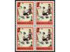 ** CHINA. Ed. 1972/5. SERIE COMPLETA, en bloque de cuatro, 4