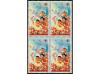 ** CHINA. Yv. 1976/82 (4). SERIE COMPLETA, 7 valores en bloq