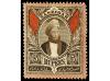 * ZANZIBAR. Yv. 27/41. SERIE COMPLETA, 15 valores. Cat. 200&euro;