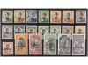 * INDOCHINA. Yv. 72/89 + 76a y 81a. SERIE COMPLETA, 20 valor