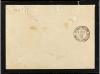 ✉ ESPAÑA. Ed. 210. 1885. S. SEBASTIÁN a LIBOURNE. 15 cts. am