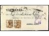 Lote 733
