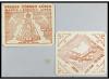 ✉ ESPAÑA. 1947. CORREO AÉREO. Carnet de la Dirección General