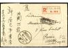 ✉ CHINA. 1930. PEIPING a PARÍS. Carta certificada devuelta a