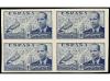 ** ESPAÑA. Ed. 880/6s (4). SERIE COMPLETA. 7 valores en bloq