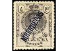 * COLONIAS ESPAÑOLAS: MARRUECOS. Ed. 30/40hcc. JUEGO COMPLET