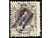 * COLONIAS ESPAÑOLAS: MARRUECOS. Ed. 44/54hcca. JUEGO COMPLE