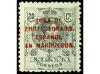 * COLONIAS ESPAÑOLAS: MARRUECOS. Ed. NE 3/4. NO EMITIDOS. SE