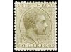 * COLONIAS ESPAÑOLAS: PUERTO RICO. Ed. 55/70. SERIE COMPLETA
