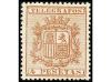 * COLONIAS ESPAÑOLAS: PUERTO RICO. Ed. T 9/10. TELÉGRAFOS. S