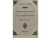 Lote 8