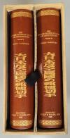 BIBLIOGRAFÍA. 1928. JAPÓN. Tracey Woodward. THE POSTAGE STAM