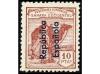 ** COLONIAS ESPAÑOLAS: SAHARA. Ed. 36/47. SERIE COMPLETA. 12