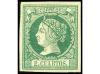 (*) ESPAÑA. Ed. 51. 2 cuartos verde, grandes márgenes. PIEZA