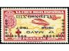* ESPAÑA. Ed. 363/72hi. JUEGO COMPLETO, 6 valores con HABILI