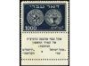 ** ISRAEL. Ed. 1/9 (B). SERIE COMPLETA, 9 valores con bandel