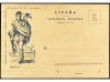 Lote 1193