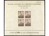 ** ESPAÑA: AYUNTAMIENTO DE BARCELONA. Ed. 29/30S. HB SIN DEN
