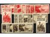 Lot 1367