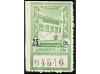 Lot 1163