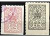 Lot 1190