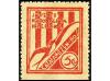 Lot 1067