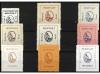 Lot 1090